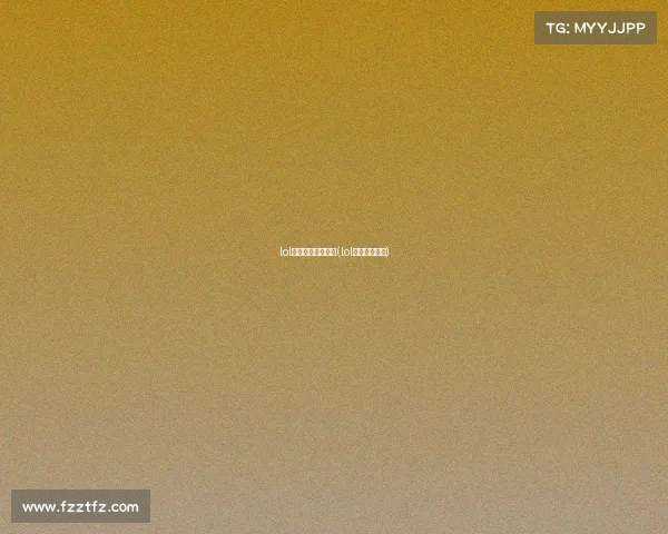 lol电子竞技打野视频(lol电子竞技大赛)