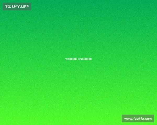 we电子竞技微博-we电竞王者荣耀微博 we电子竞技微博-we电竞王者荣耀微博