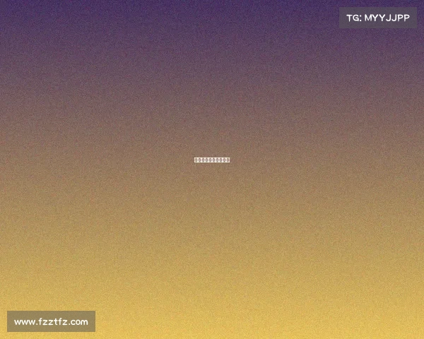 中国电竞行业技术标准 中国电竞行业技术标准